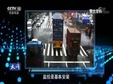天网 《天网》 20180724 案发26小时