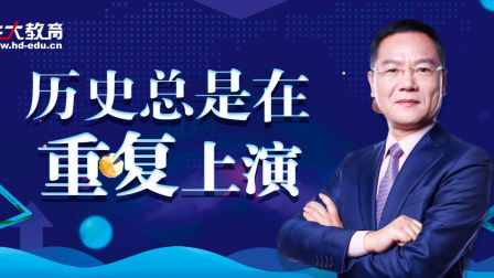 券商领涨，历史总是在重复上演！