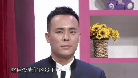 时尚汇 2019 总裁心理学轻松做企业