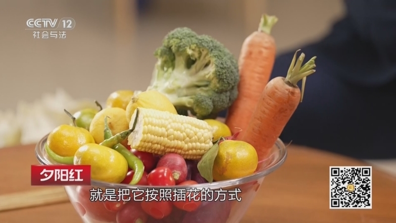 《夕阳红》 20260927 跟着典籍过中秋——秋心养新知