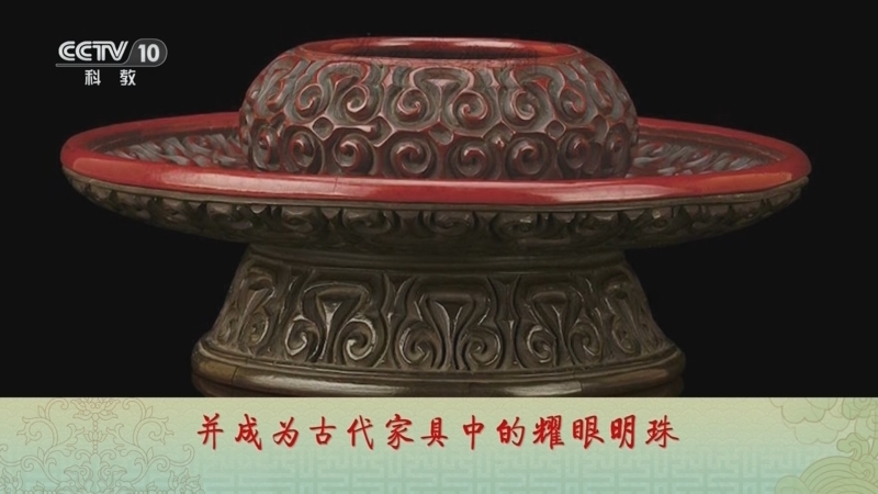 百家讲坛 《百家讲坛》 20240316 古韵流芳说家具（第二部） 14 曼妙箱盒