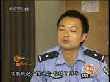 道德观察 道德观察（日播版） 2010年 第291期 绝不抛弃你（上）