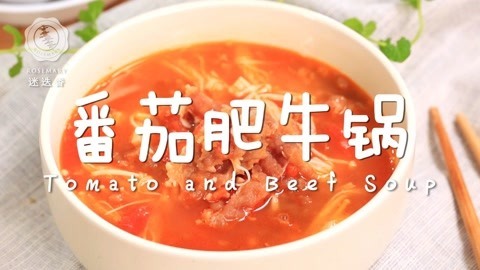 迷迭香 酸爽过瘾一口不剩