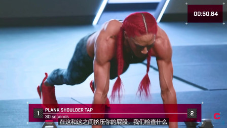 力量型HIIT健身训练示范
