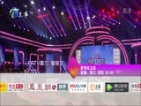 爱情保卫战 《爱情保卫战》 20151203