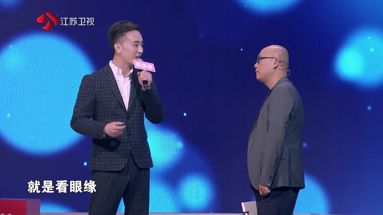 非诚勿扰 2019 非诚勿扰 完整版 澳大利亚专场第三季今晚收官 “墨尔本传奇”压轴登场