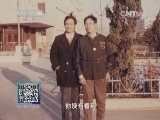 我爱发明 《我爱发明》 20140422 仿生魔力手