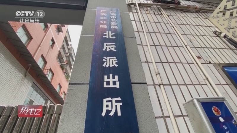 热线12 《热线12》 20221101