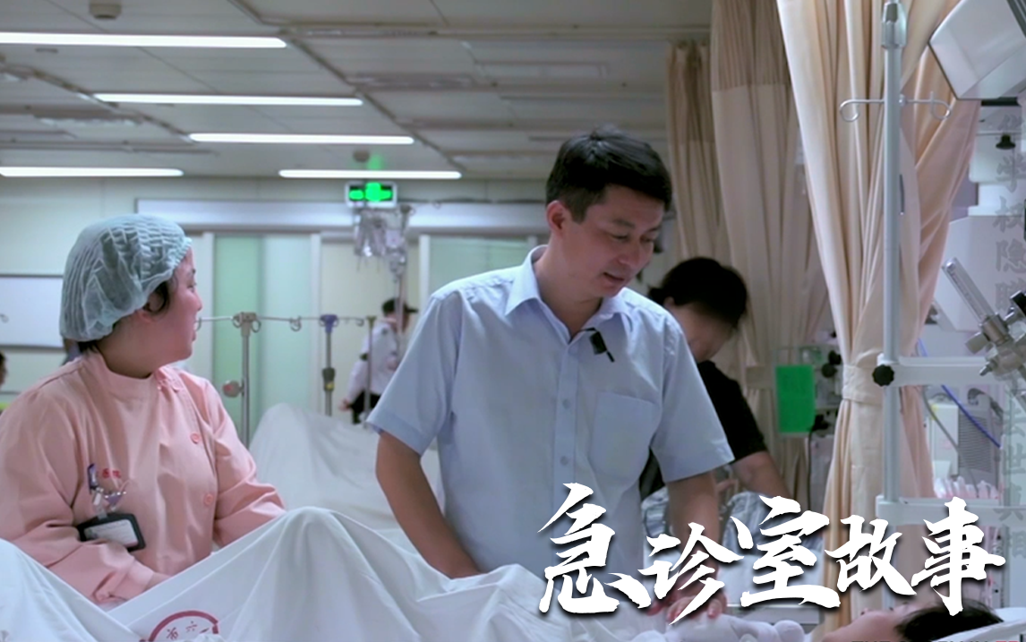 急诊室故事 第二季 父爱如山