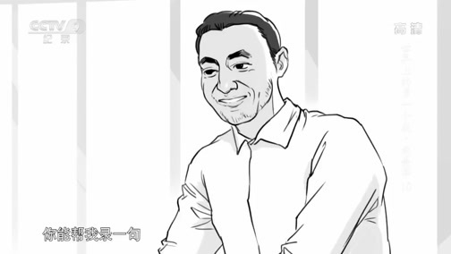 《世界上的另一个我·南美季》 第十集 不怂不同不平庸