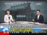 24小时 《24小时》 20131226