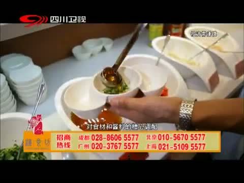新商界 《新商界》 20140618