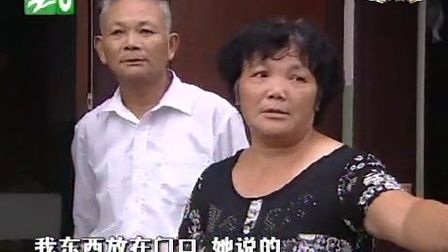 钱塘老娘舅 孩子出生了 我们却分手了 110916