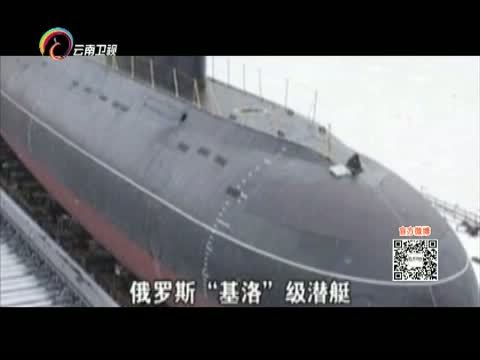 新视野 《新视野》 20140610