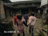芝麻开门【央视】 走进石头村