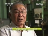 走近科学 《走近科学》 20150113 中华之核 第一集