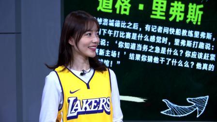 NBA晚自习 第69期：詹姆斯离历史第一人还有多远？