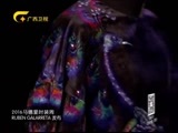 时尚中国 《时尚中国》 20160808