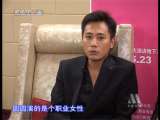 中国电影报道 中国电影报道 2010年 第144期