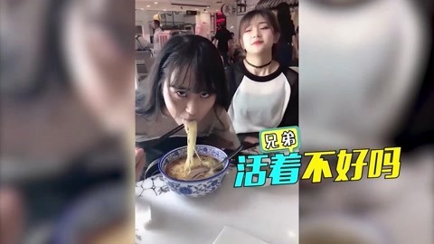 网络奇葩让你万万没想到