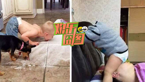 欢乐囧图 熊孩子戏耍美女出奇招