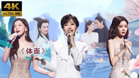 纯享版：“剧好听盛典”爆款OST嗨唱不停