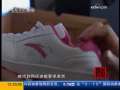 每周质量报告 每周质量报告 2009-03-15