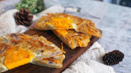 妈妈还在叨扰你不吃蔬菜? 全新升级的美味蔬菜丝饼不信你不尝!