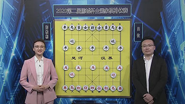 [棋牌乐]20211211 郑惟桐VS吕钦