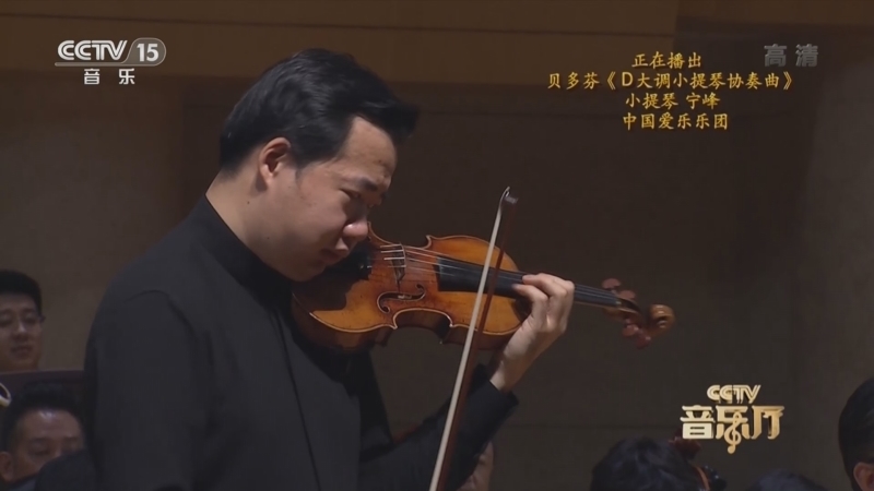 CCTV音乐厅 《CCTV音乐厅》 20220820 “名家名曲”系列音乐会（127） 中国爱乐乐团音乐季精选音乐会（上）