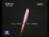 军事报道 《军事报道》 20140813