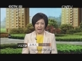 小区大事 《小区大事》 20140927 回归-请你原谅我