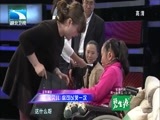 大王小王 《大王小王》 20141127 宝贝儿 你可以哭一次