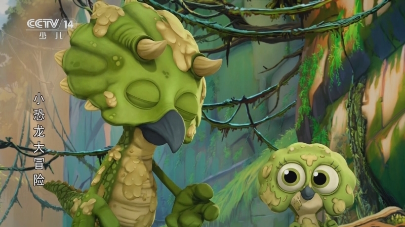 《动漫世界》 20251130