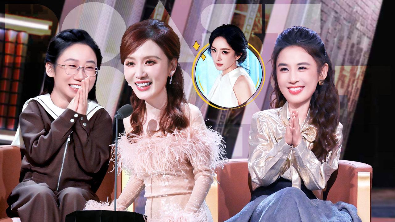 第4期纯享版：张萌聊加杨幂微信社死经历