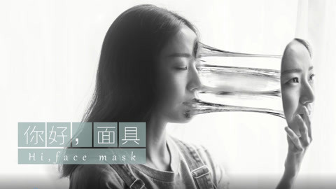 拍照自修室 人脸面具用手机轻松拍出
