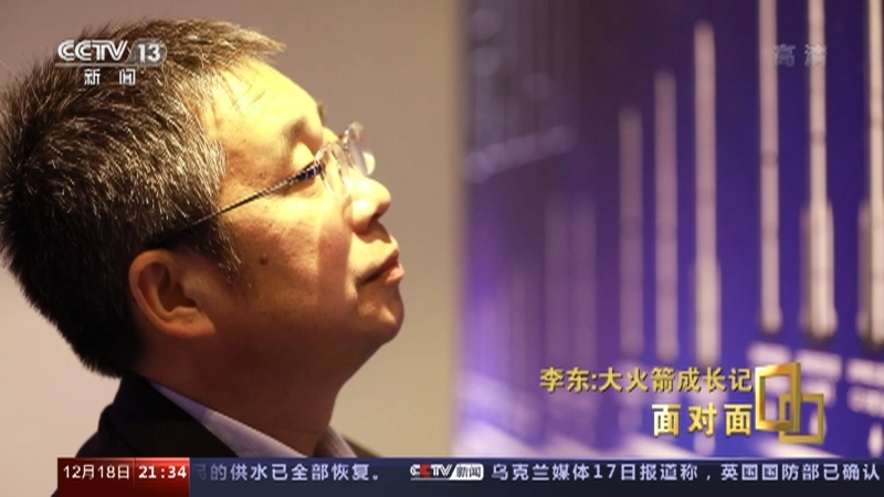 面对面 《面对面》 20221218