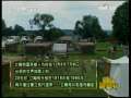 新闻袋袋裤 新闻袋袋裤 2009年 第161期