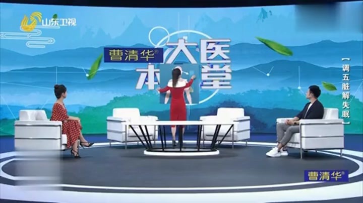 大医本草堂 调五脏解失眠，失眠与脏腑的关系