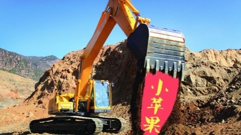 唱罢吹灯 挖掘机版小苹果