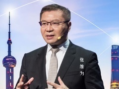 这就是中国 中国五年规划的力量