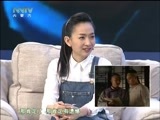 马兰花开 《马兰花开》 20170416 万弘杰：有颜值更有演技