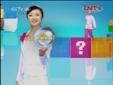 新闻袋袋裤 《新闻袋袋裤》 20120308