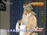 CCTV空中剧院 第五届青研班汇报演出（七） 2-3