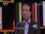 开讲啦 《开讲啦》 20180609 本期演讲者：杜鹏