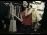 消费主张 消费主张 2011-05-17