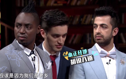 非正式会谈 第2季 各国妖魔鬼怪传说
