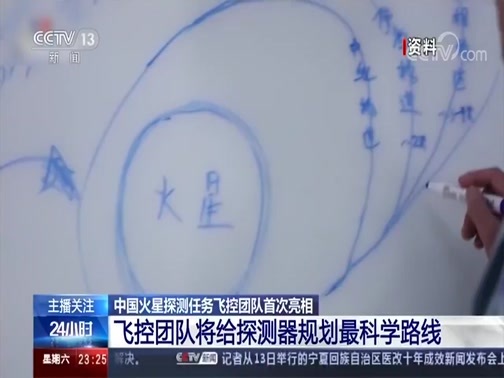 24小时 《24小时》 20191214