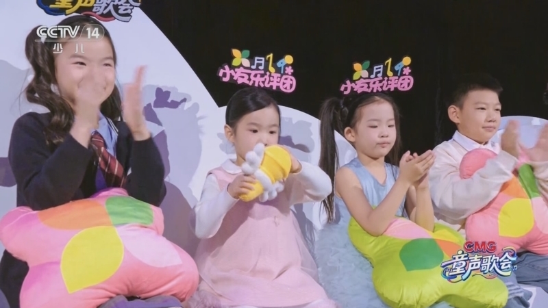《CMG童声歌会》 20251213