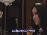 中国电影报道 《中国电影报道》 20141016